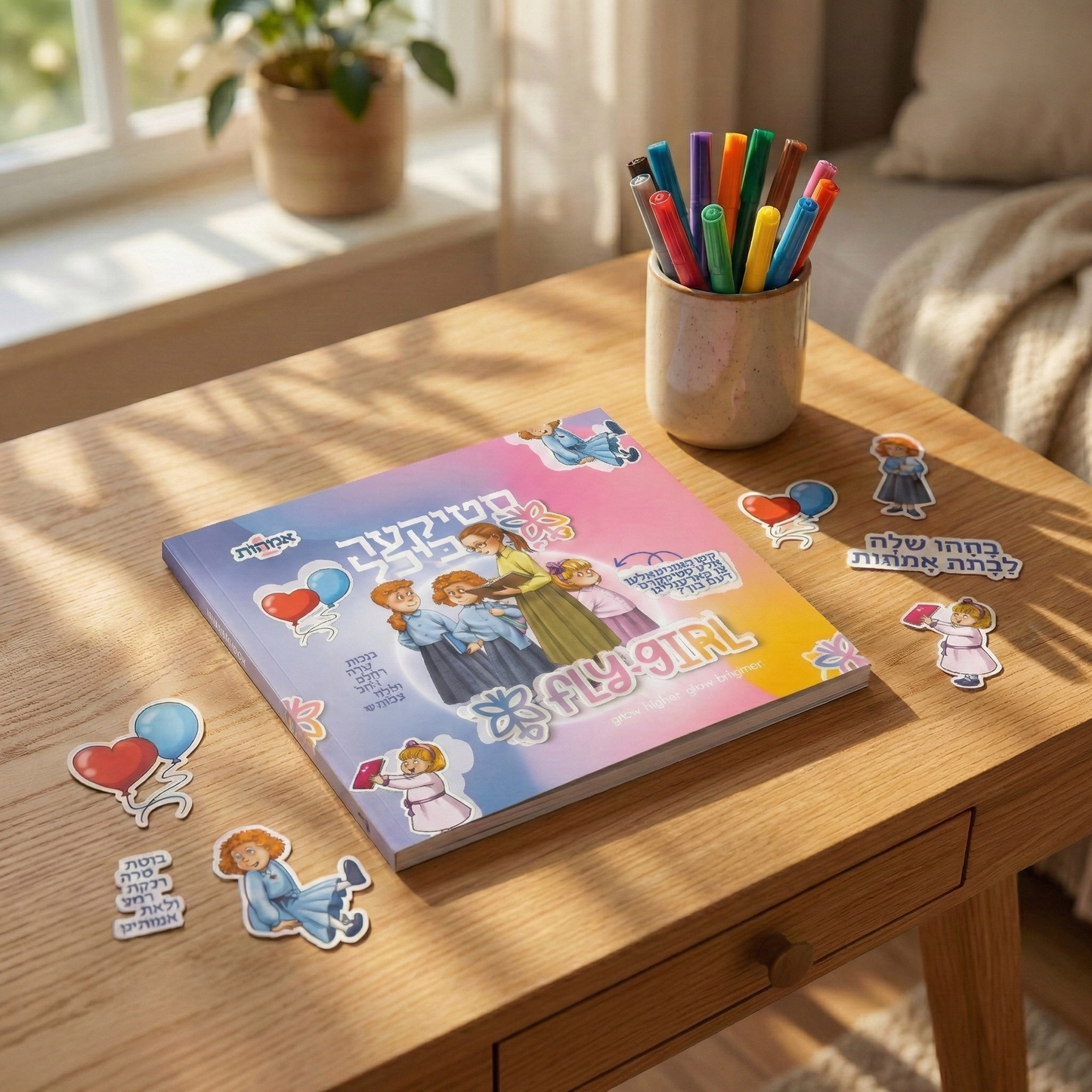 FlyGirl Collection Sticker Book - Yiddish