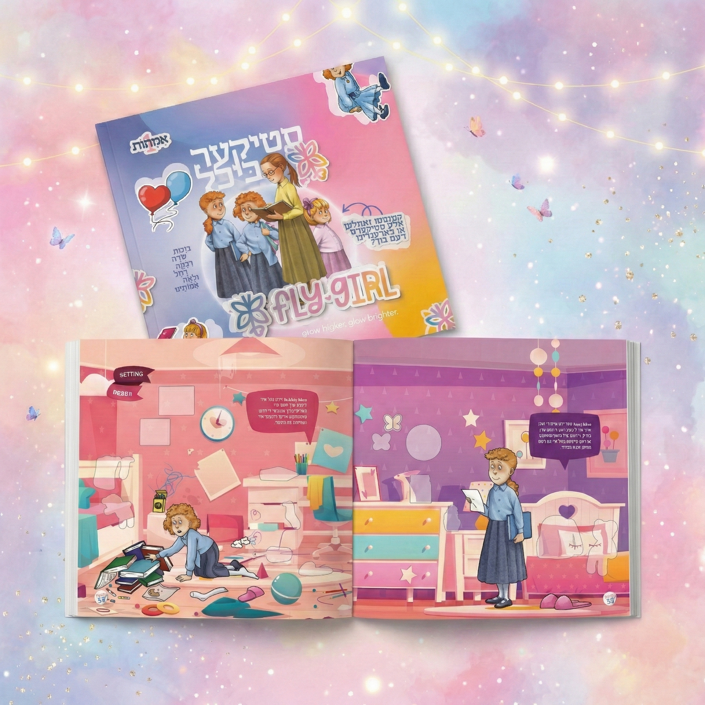 FlyGirl Collection Sticker Book - Yiddish
